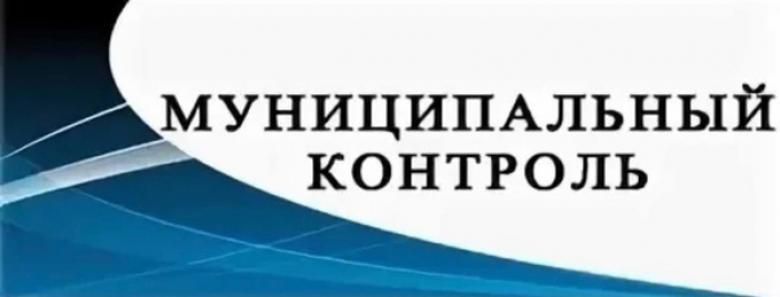 Общественные обсуждения по проектам программ профилактики рисков причинения вреда (ущерба) охраняемым законом ценностям по муниципальному контролю в Шишовском сельском поселении.