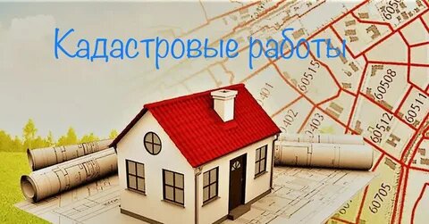 В Воронежской области оцифровано 100% кадастровых дел.