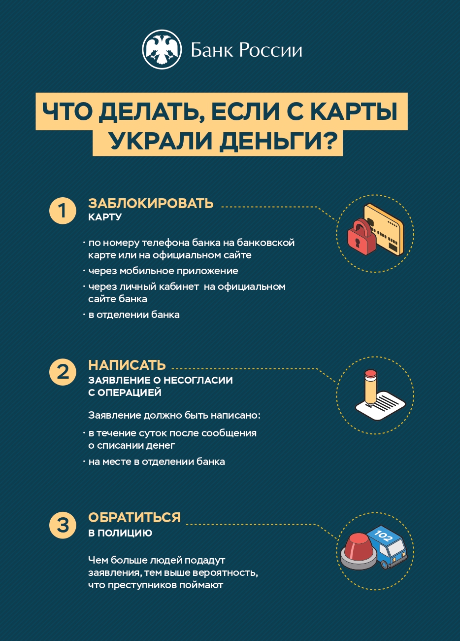 Прокуратура информирует.