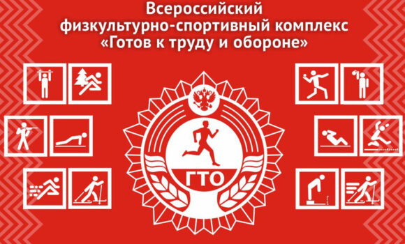 Семинар ГТО в Ольховатке. Семинар ГТО в Ольховатке.
