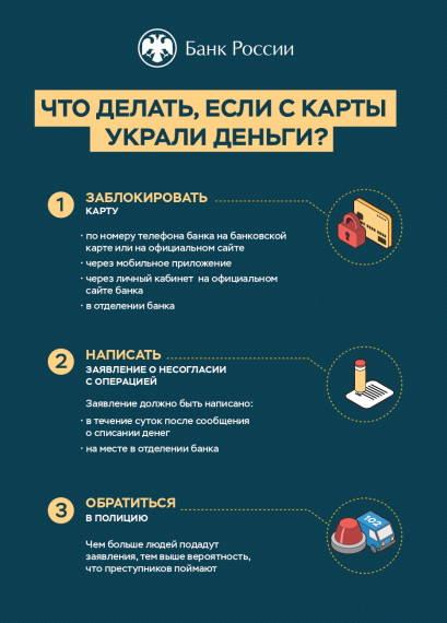 Прокуратура информирует. Прокуратура информирует.
